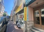 Yalcin Spot & Transportation (İstanbul, Fatih, Akşemsettin Mah., Şemsettin Sami Sok., 47), segunda mano