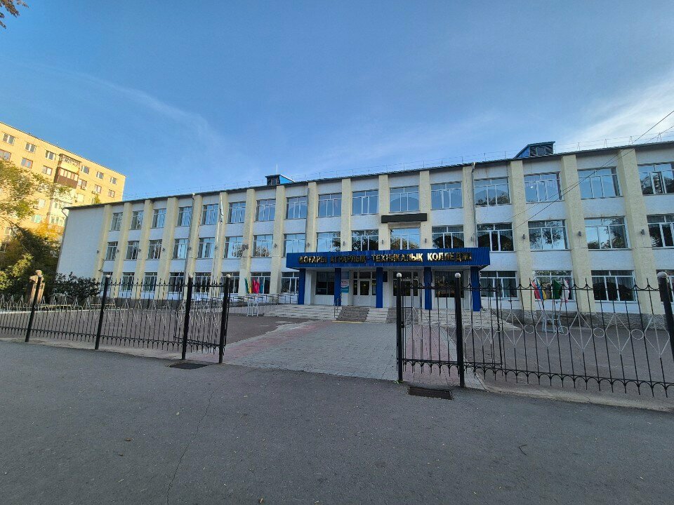College Higher Agrarian Technical College, Uralsk, photo