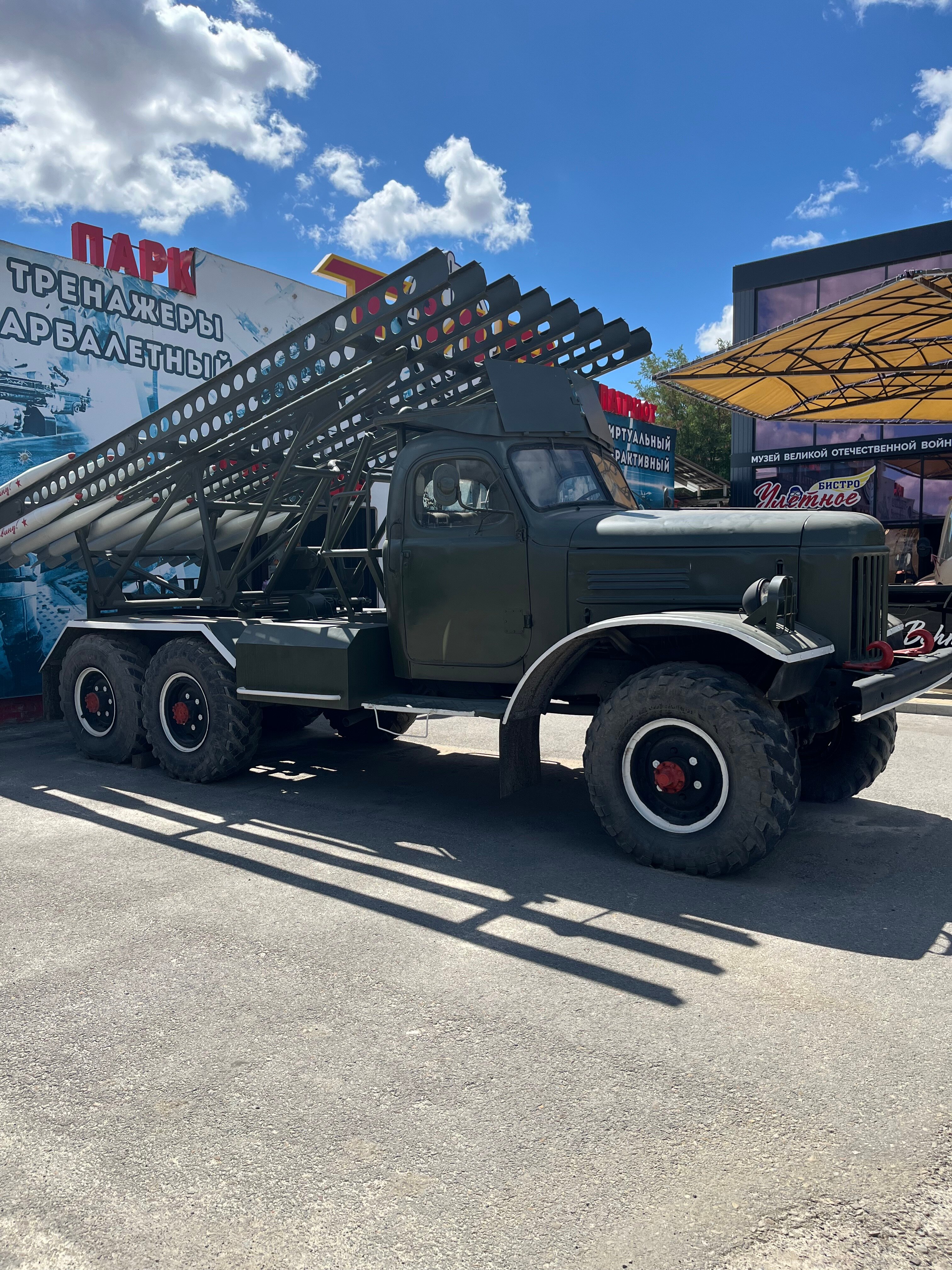 Фото Патриот