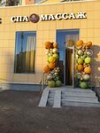 Frangi (Borodinskiy Boulevard, 12), spa