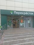 Tinkoff Bank (ulitsa Aleksandry Monakhovoy, вл30с2), atm