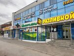 Sistemy ochistki vody (Zavenyagina Street, 10А), water filters