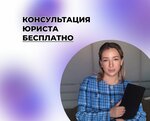 Kollegiya Finansist (Zemlyanoy Val Street, 50Ас3), legal services