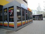 Кёнигс Бургер (Krasniy Avenue, 29/1), fast food