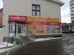 Khlebsol' (zhiloy rayon Energetik, ulitsa Mechtateley, 23А), grocery
