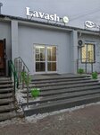 Lavash (Oyunskogo Street, 23), fast food