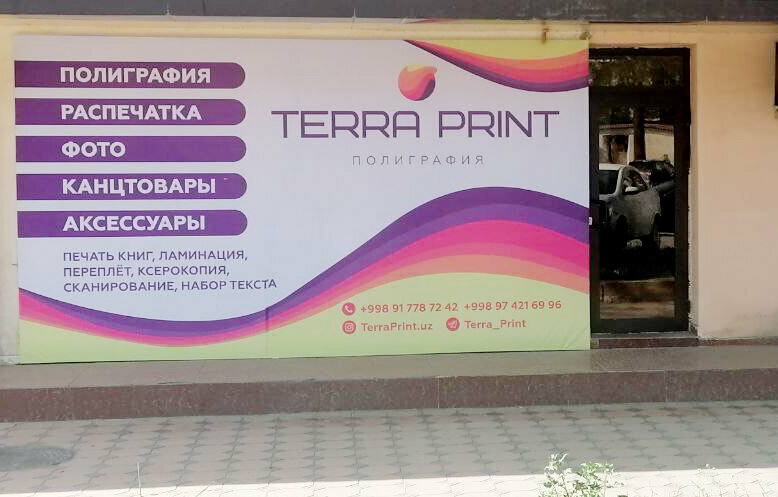 Printing services Terra print, Tashkent, photo