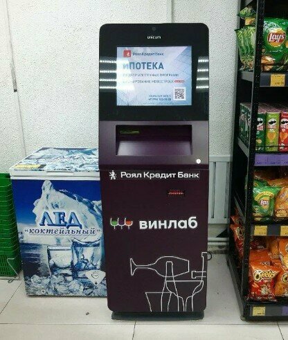 محطة دفع Royal Credit Bank ، خاباروفسك، صورة