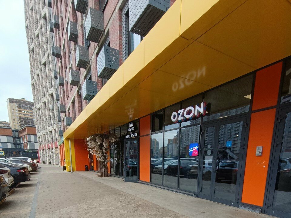 Пункт выдачи Ozon, Воронеж, фото