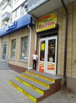 Анастасия (prospekt Lenina, 79) ، متجر ملابس أطفال