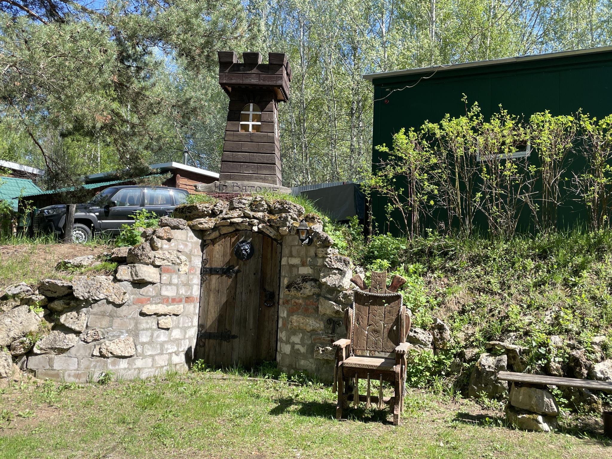 Фото На Ватоме