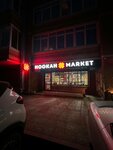 Hookah Market (ulitsa Gogolya, 50), estanco