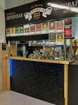 Магазин пива (Lenina Avenue, 51), beer shop