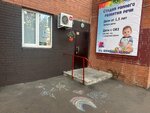 Студия Раннего Развития Речи (Tsentralniy District, rayon Skomorokhova Gora, Motorostroiteley Street, 21), defectologists