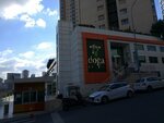Nature College (İstanbul, Atasehir, Barbaros Mah., Kardelen Sok., 8), escuela privada