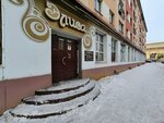 Elisa (Leninskiy Avenue, 47) ، متجر مستلزمات البناء