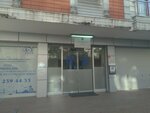 European Union Joint Health Safety Unit (İstanbul, Avcılar, Hilal Sok., 39A), occupational safety and health