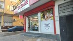 Çayırgan Eczanesi (Gaziantep, Sahinbey, Nuripazarbasi Neighborhood, Sehit Yener Aslan Street, 12B), farmacia