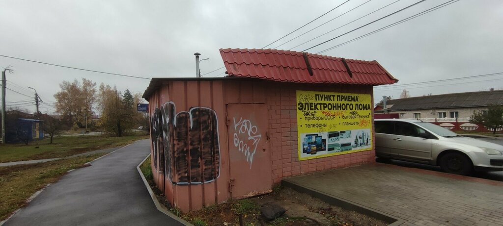 Reception of scrap metal Пункт приёма электронного лома, Orel, photo
