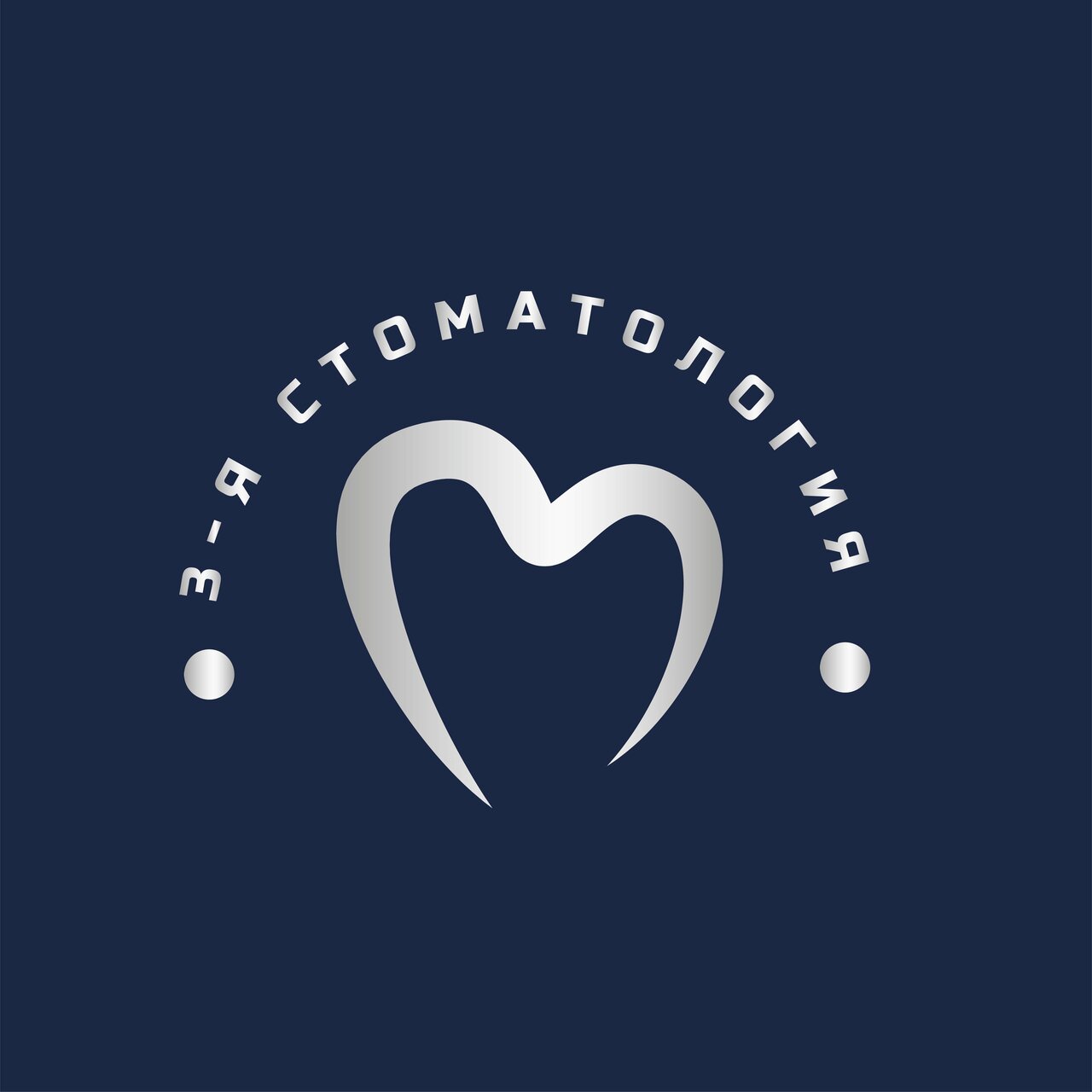 3-я Стоматология