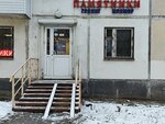 Вьюник (Krisanova Street, 29) ، شواهد القبور