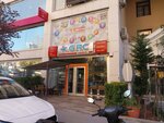 Grc Saglik (Ankara Province, Cankaya District, Kızılırmak Mah., 1434 Sok., 1A) ، منتجات نباتية ومكملات غذائية