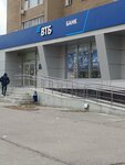 ВТБ Капитал Форекс (Volzhsky, ulitsa Mira, 74), centro de negociación
