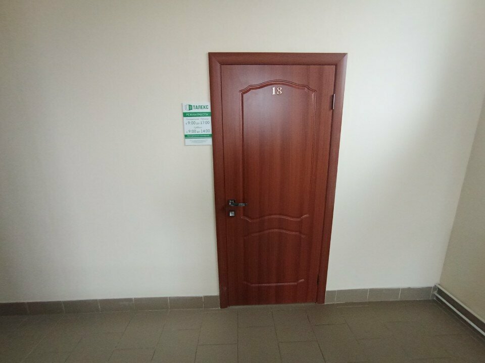 Automatic doors and gates Талекс, Biysk, photo