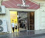 Icon Kids (Faiq Yusifov Street, 148B), children's clothing store