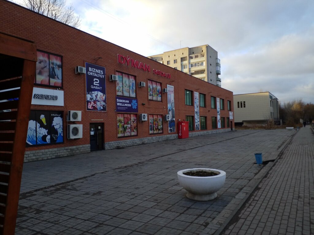 Банкомат Halyk Bank, Экибастуз, фото