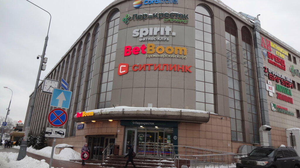 Dry cleaning GreenCity, Moscow, photo
