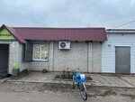 Авокадо (selo Drachyovo, Kirpichnaya ulitsa, 1), grocery