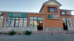 Lialaser (Qolbasshy Qoıgeldi kóshesi, 344), cosmetology
