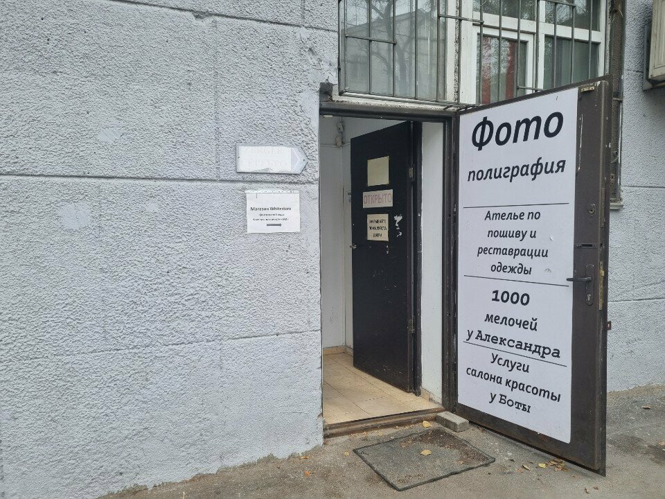 Copy center X-print, Almaty, photo