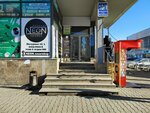 Abook (Michurina Street, 10/1), computer repairs and services