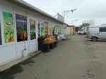 Специи (Pyatigorskoye shosse, 25) ، توابل ومكونات غذائية