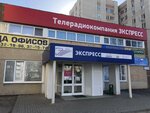 ByteCode (Stepnaya ulitsa, 54), tutoring