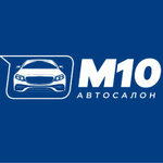 M10 (Pridorozhnaya Alley, 10), car dealership