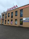 Питомец (Yuzhny planirovochny rayon, rayon Mariyevka, Yubileynaya ulitsa, 27), pet shop