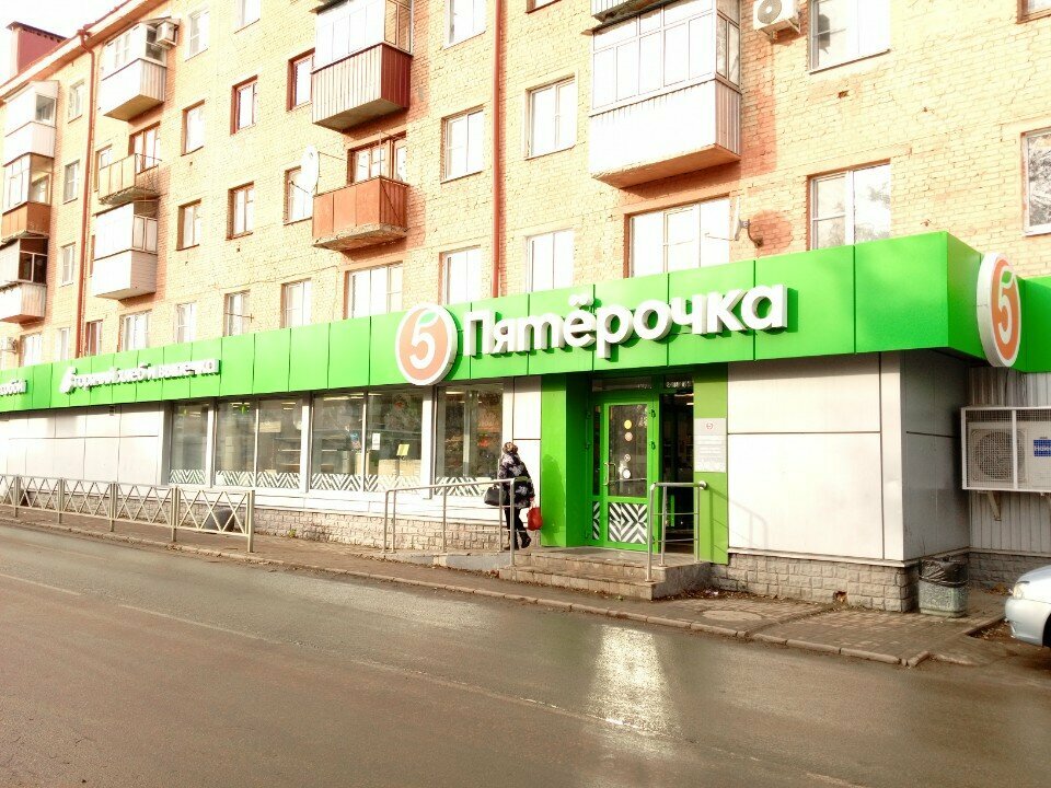 Parcel automat Постамат, Tambov, photo
