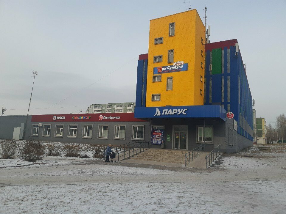 Hobi kulüpleri Клуб здорового образа жизни, Bratsk, foto