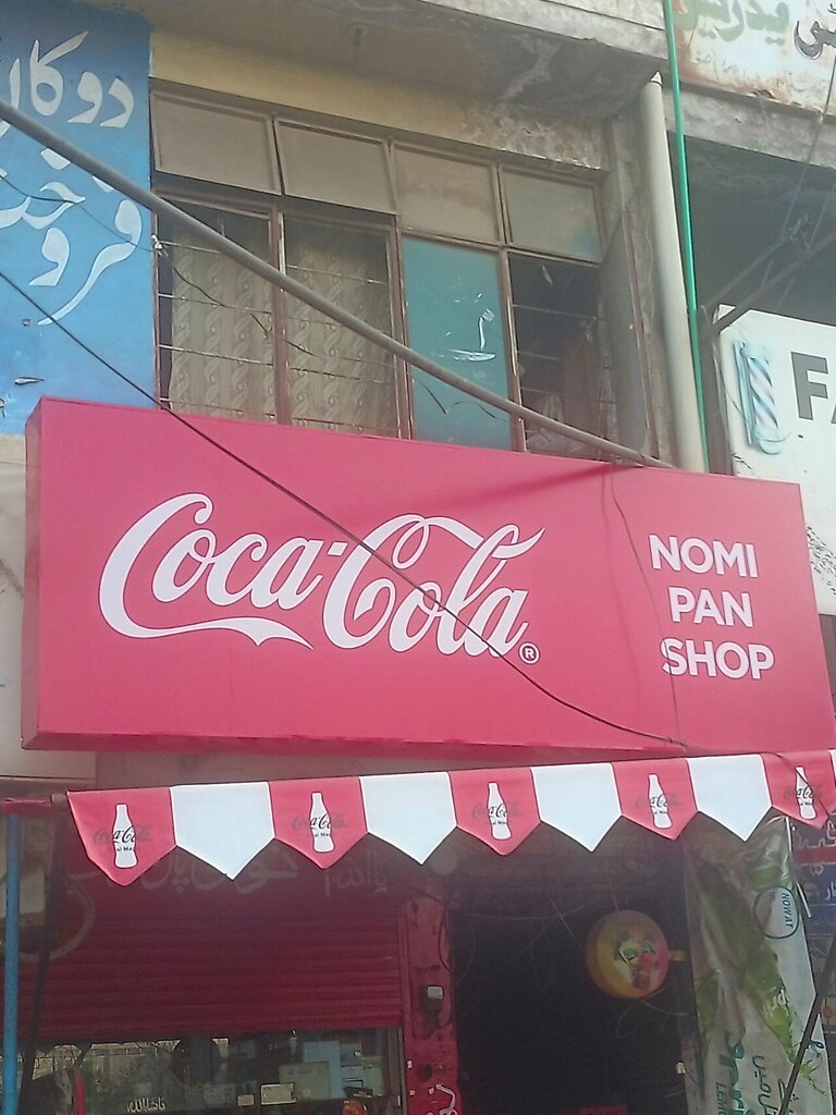 Tableware shop Nomi, Lahore, photo