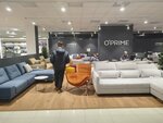O'Prime (Chicherina Street, 22), muebles tapizados