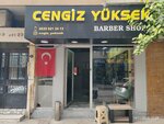 Cengiz Yüksek Barber Shop (İzmir, Buca, Onat Cad., 23A) ، مصففو الشعر