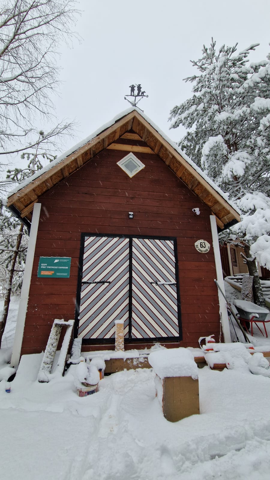 Фото Хутор Milka