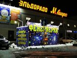 Isalut69 (Kalinina Avenue, 19), fireworks and pyrotechnics