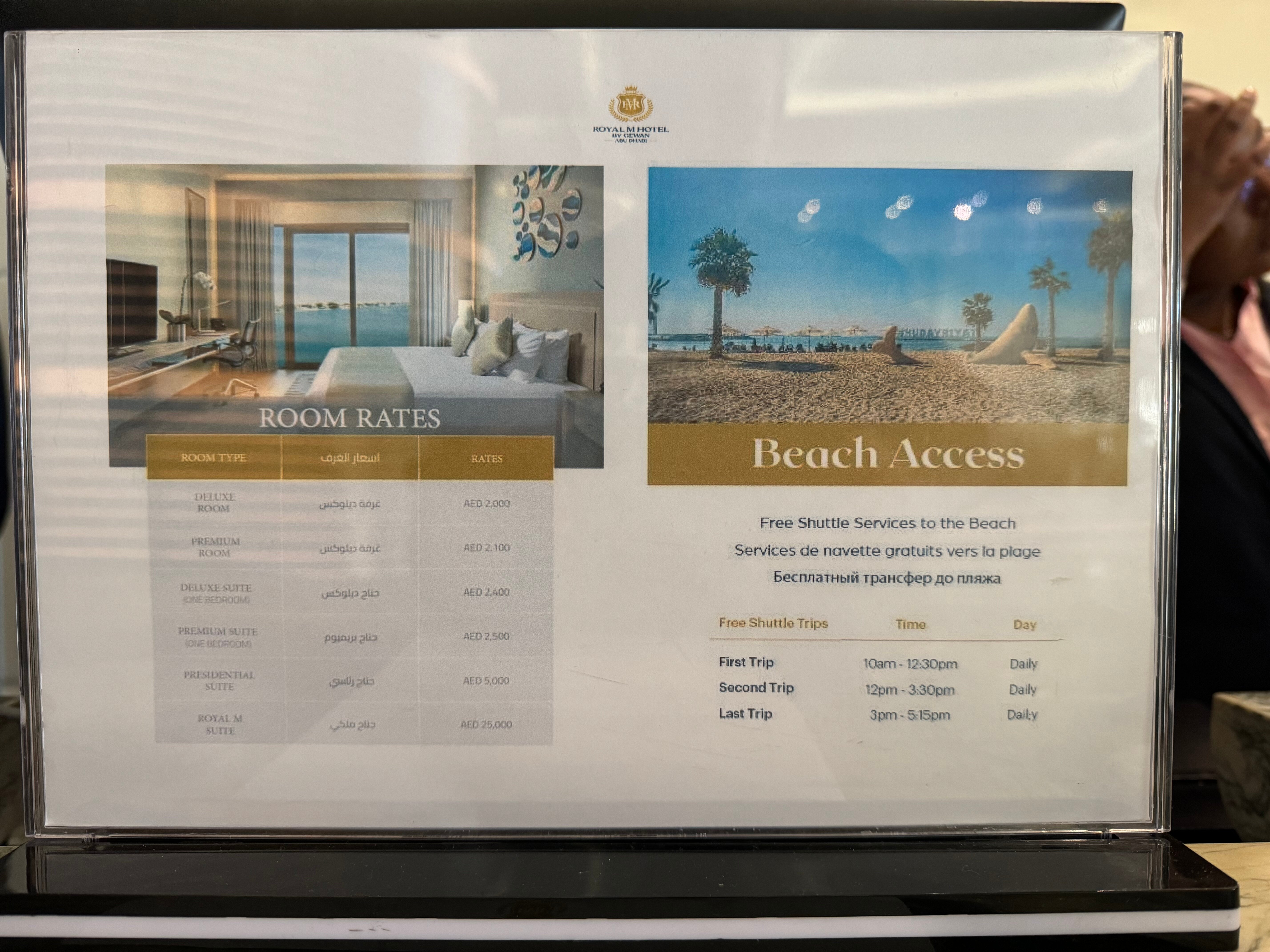 Фото Royal M Hotel By Gewan Abu Dhabi