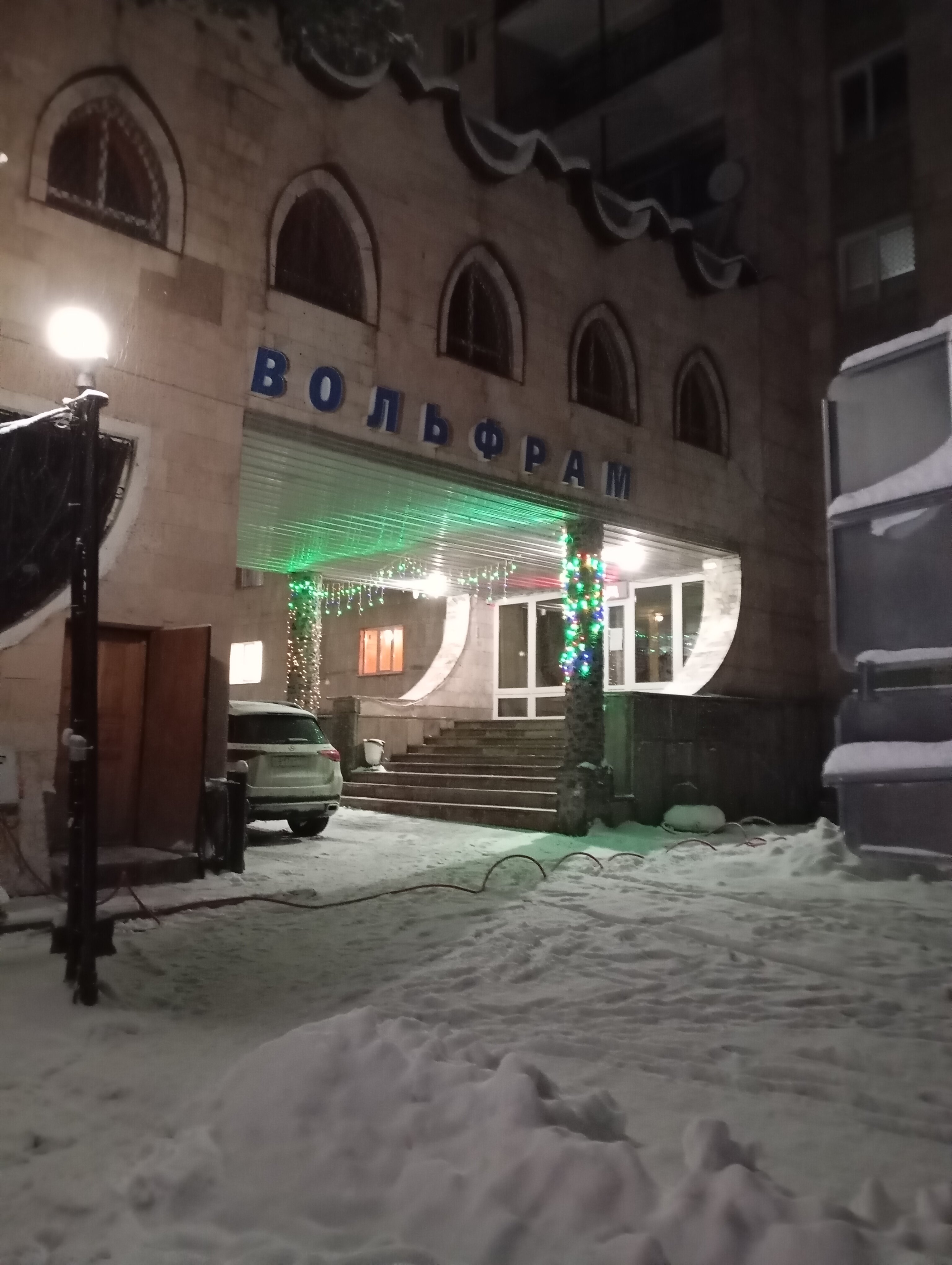 Фото Вольфрам