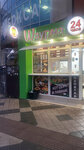 VIP шаурма (Shkolny mikrorayon, Filatov Street, 70) ، وجبات سريعة