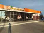 Apelsin (ulitsa Komarova, 6), tienda de productos